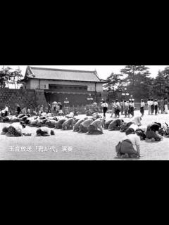 [x]玉音放送「君が代」(高音質) / "Kimigayo" played in the Jewel Voice Broadcast (1945 ...