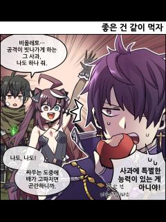 [x]메이플스토리2 팬아트 (@MS2_ART) / X
