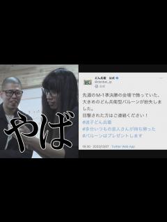[x]M-1グランプリ2022準決勝「どん兵衛騒動」について【金属バット】 - YouTube