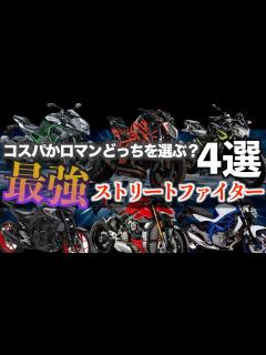 [x]【初心者必見】きっとあなたも好きになる。おすすめストリートファイター4選 - YouTube
