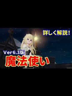 [x]歴代の衝撃的な裏話を持つ魔物たちを紹介！【ゆっくり解説