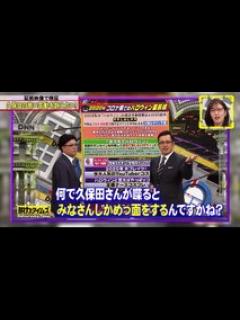 [x]全力！脱力タイムズ 2021年2月19日 松下洸平／稲田直樹（アインシュタイン） - video Dailymotion