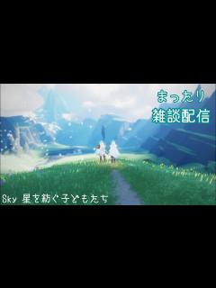 [x]縦型 テスト配信【Sky 星を紡ぐ子どもたち】 - YouTube