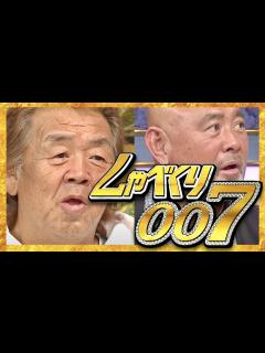 [x]しゃべくり007【11月28日放送/長州力/武藤敬司/プロレス/長州小力/武藤愛莉/アントニオ猪木/ジャイアント馬場/蝶野正洋/髙田延彦/天龍 ...