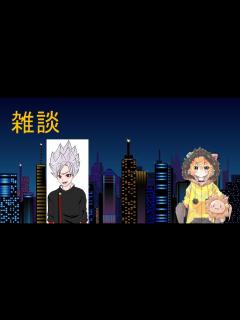 [x]【小鳥遊ラジオ】本日は、shinさんをお出迎え【対談】 - YouTube