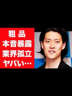 [x]粗品が大物俳優の悪行を暴露し業界から孤立の真相に言葉を失う…！『あのちゃん』との熱愛の真相や元嫁と離婚した理由に一同驚愕 ...