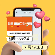 비아그라 종류 카톡 : vx23 파워빔 정품 ♜ 비맥스 사이트 - 원신 게임닷