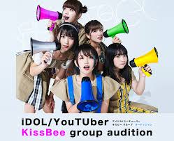 IDOL／YouTUber KissBee group audition | Deview-デビュー