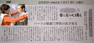 人生が変わる究極の選択:離婚or夫婦恋愛再燃 人生100年時代 - 東京・千葉・全国電話対応。離婚回避/浮気防止/夫婦の溝問題を解決。クオリティ・オブ・ライフ研究所&WEB  夫婦円満学校